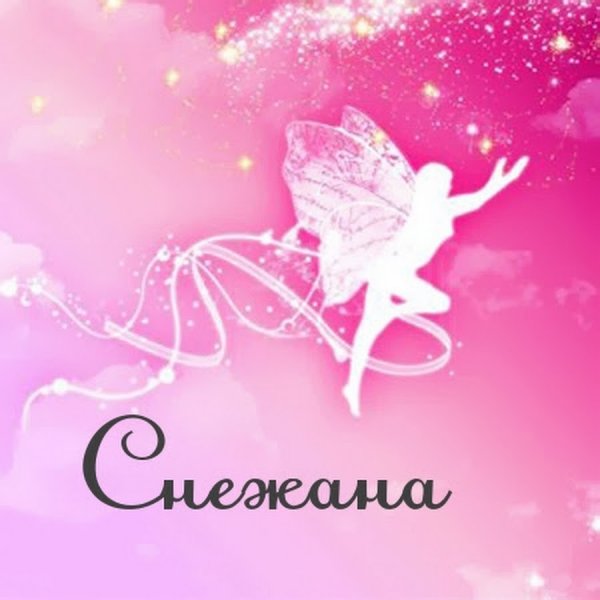 Приветик Сергей
