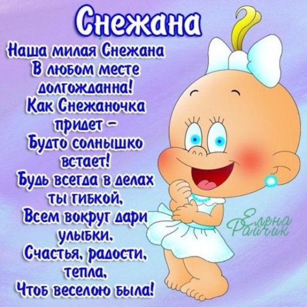 Доброе утро Викуля