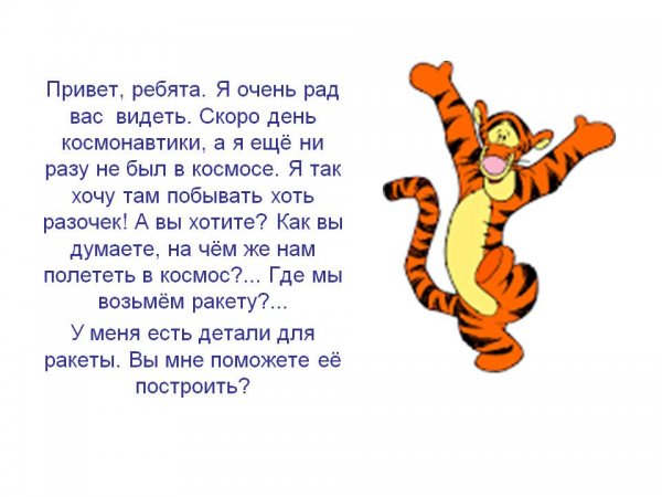 Лунтик привет