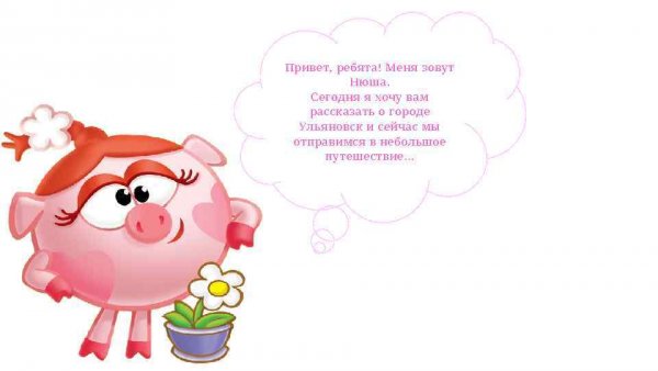 Кто чем занят