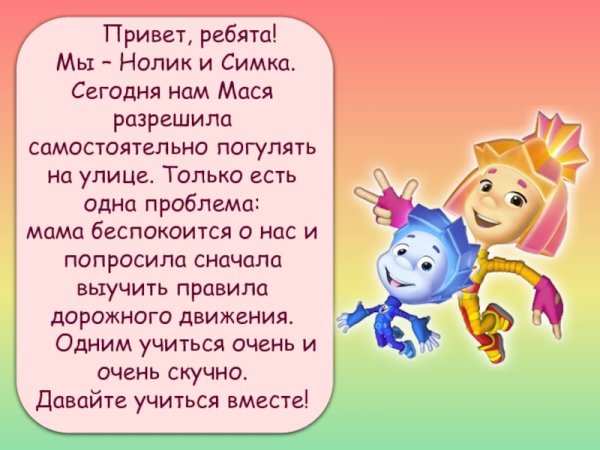Всем привет