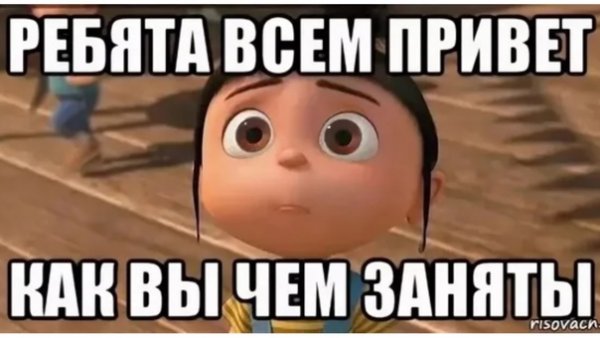 Жириновский комикс