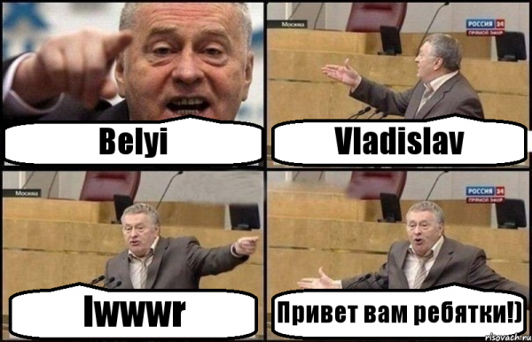 Слайд Здравствуйте ребята