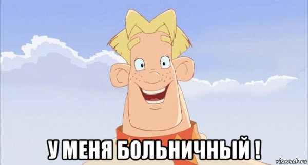Алеша Попович Мем