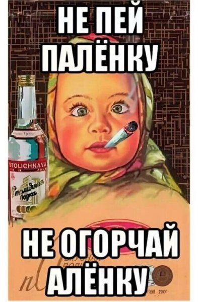 Аленка паленка шоколадка