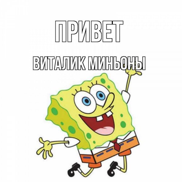 Доброе утро котик мой