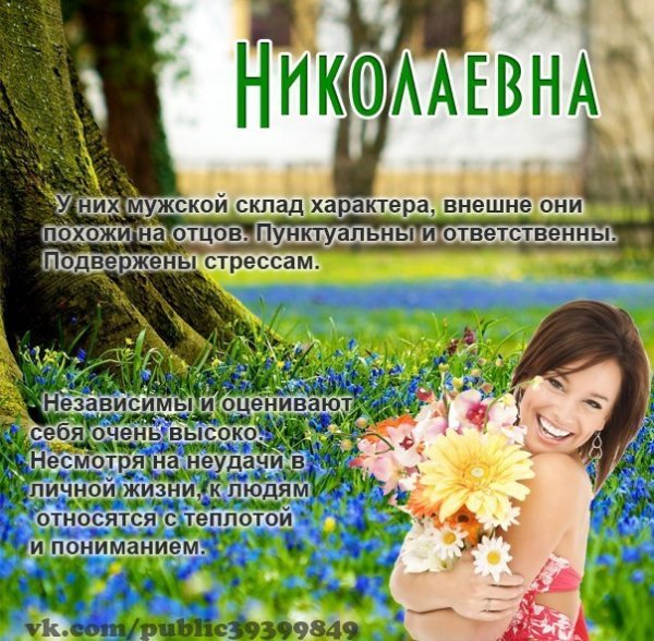 Открытки для Леночки с приветом