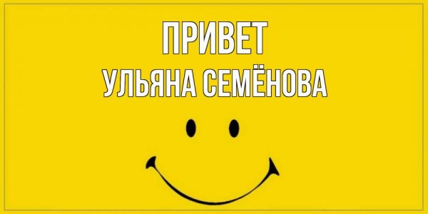 Спасибо Маргарита