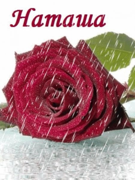 С днем ангела Ульяна