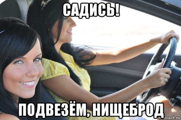 Нищеброд демотиватор