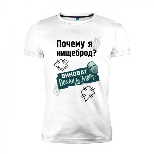 Майка нищеброд