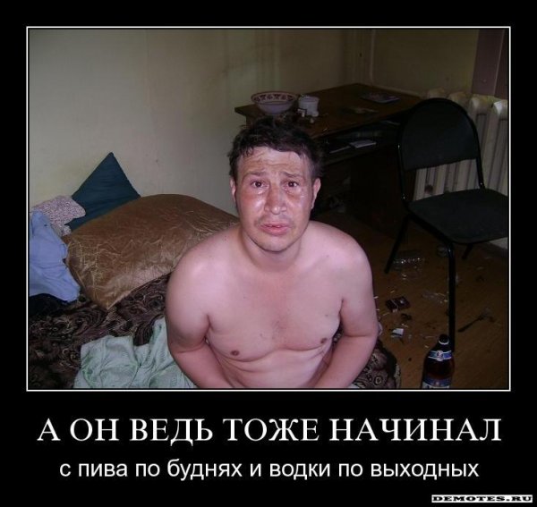 Алеша алкаш