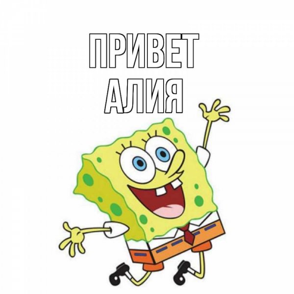 Доброе утро Полина