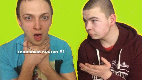 Ты обречен Мем
