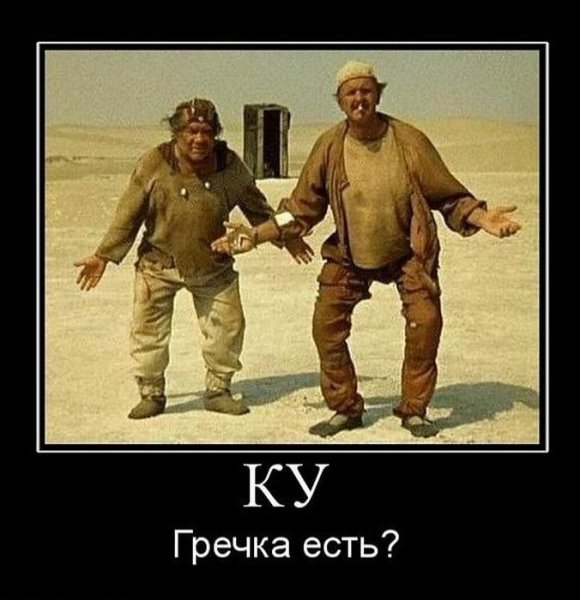 Кин дза дза желтые штаны