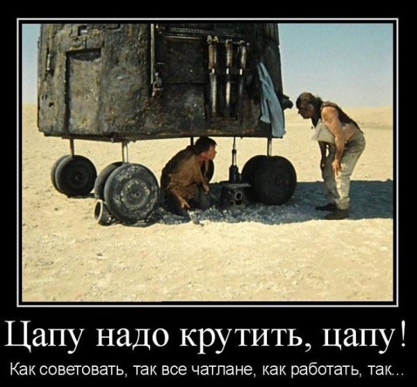 Данелия Кин дза дза