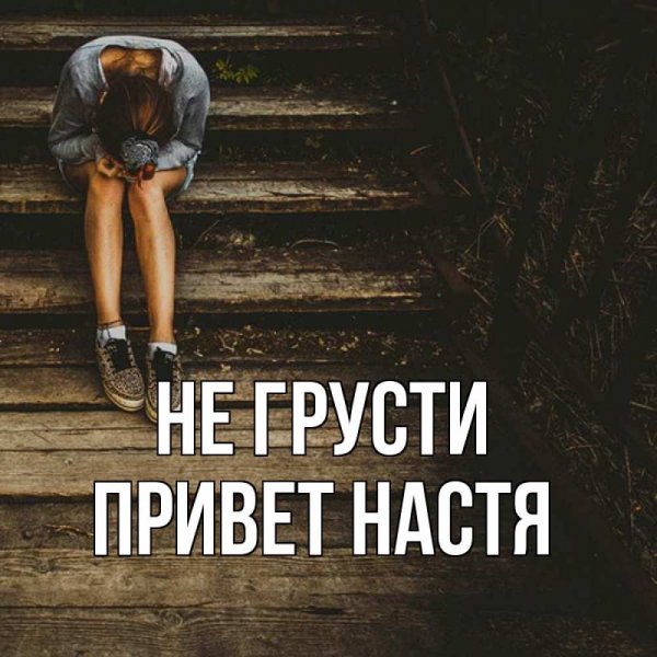 Смешные страшилки на ночь