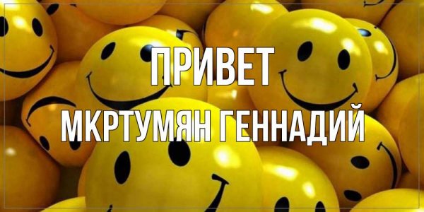 Хорошего лета открытки