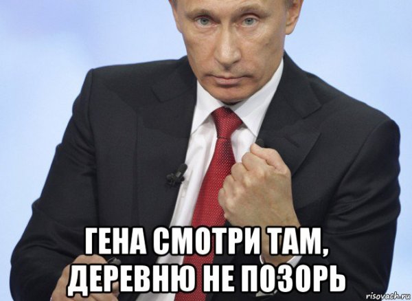 Привет другу прикольные