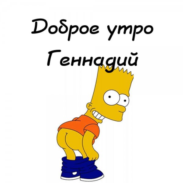 Открытки привет