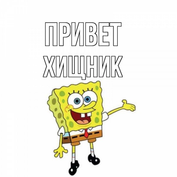 Геннадий надпись