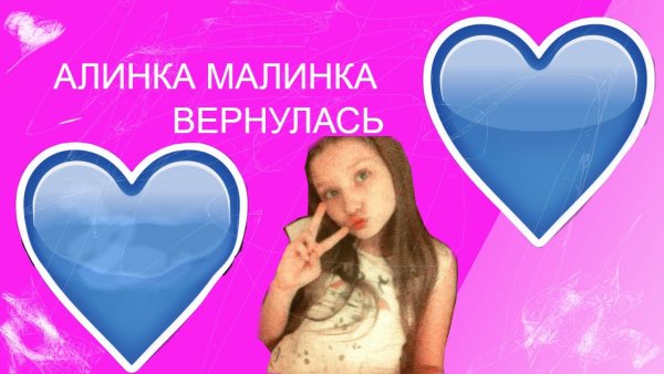 Я тебя люблю Светуля