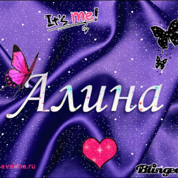 Имя Ангелина