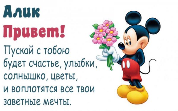 Дон Корлеоне привет
