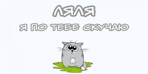 Привет картинки анимация