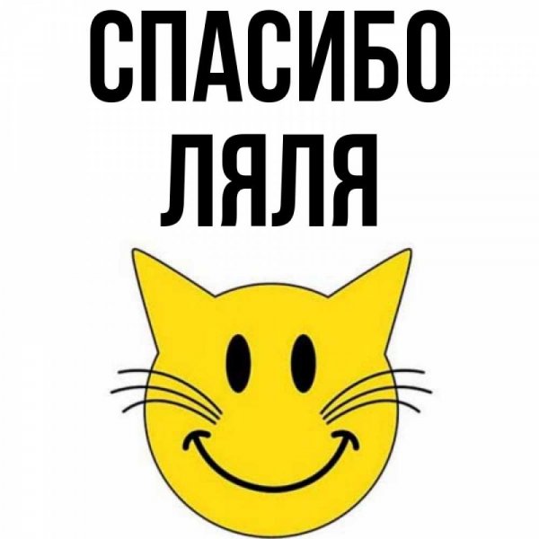 Открытки жду тебя