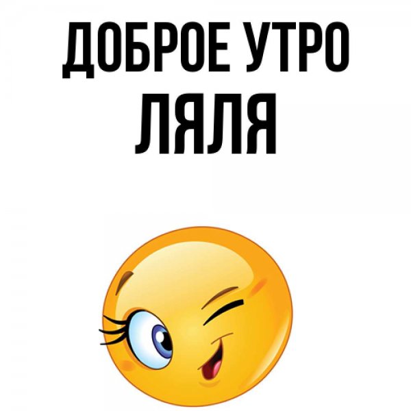 Привет картинки