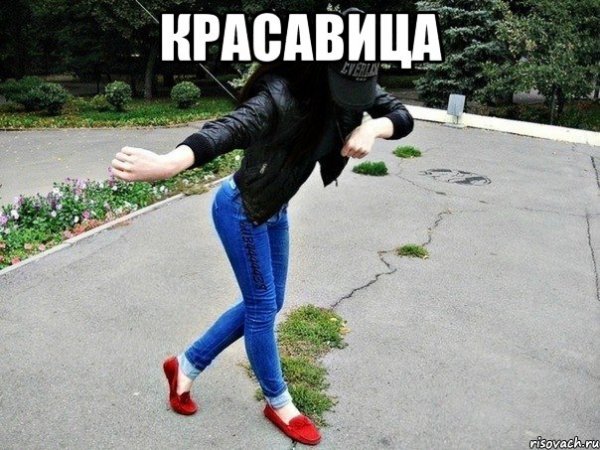 Красавицы кавказские Мем