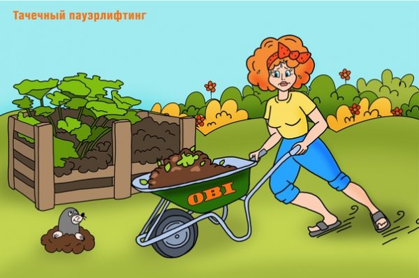 Дачница с тележкой