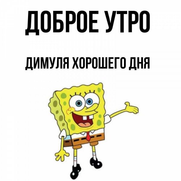 Счастья здоровья Мем