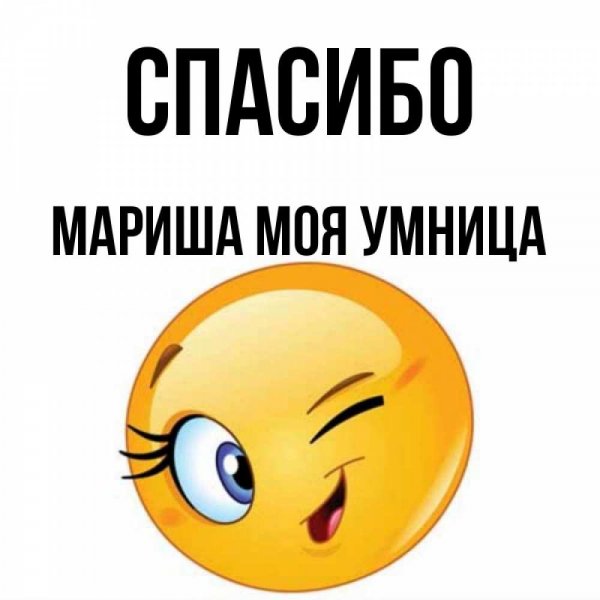 Димуля улыбнись открытка