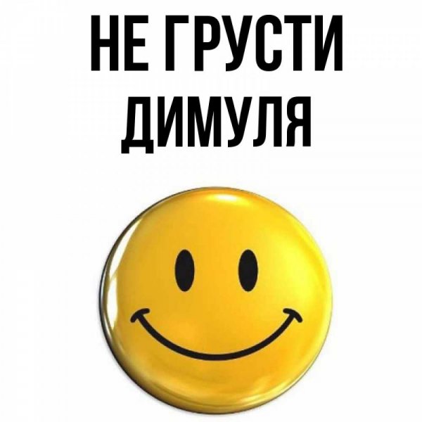 Ты лучший брат