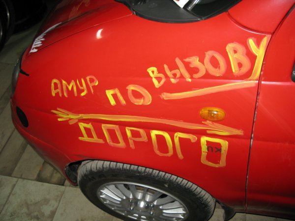 Привет Диман