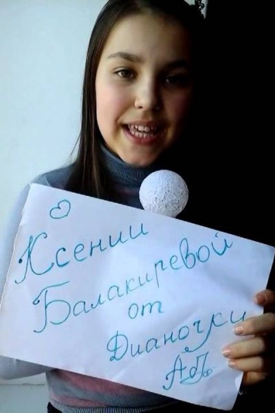 Эмилия открытки