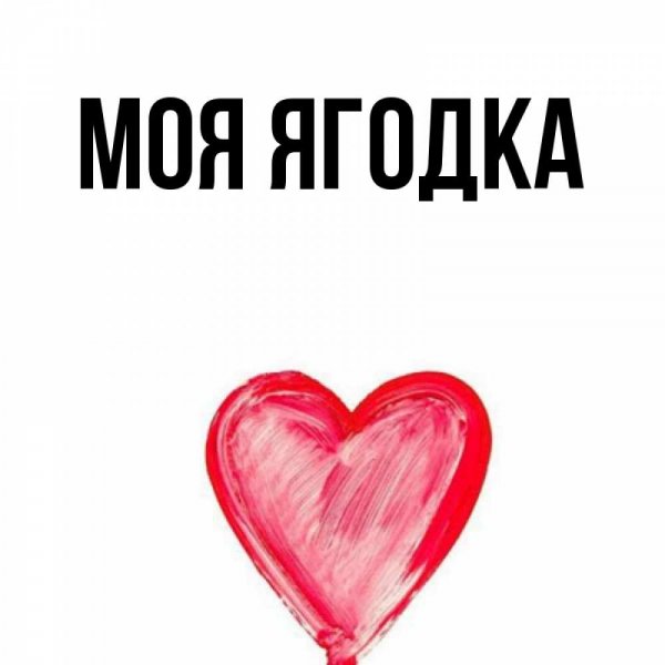 Красивая надпись имени Ксения
