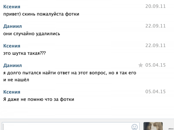 Ава для Ксюши
