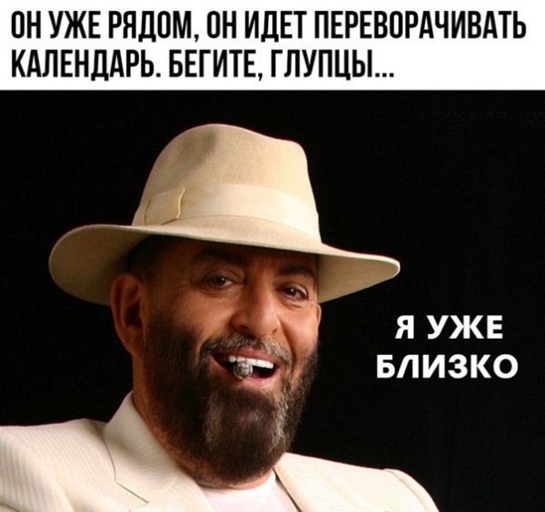 Я карантин пересижу и снова 3