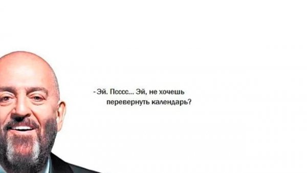 Шуфутинский готовится к 3 сентября