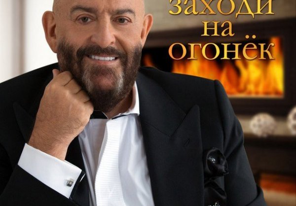 Шуфутинский утки