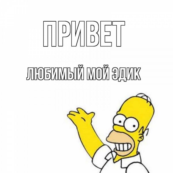 Неубиваемый человек Мем