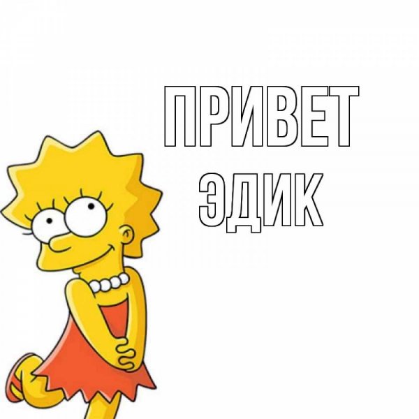 Доброе утро семья
