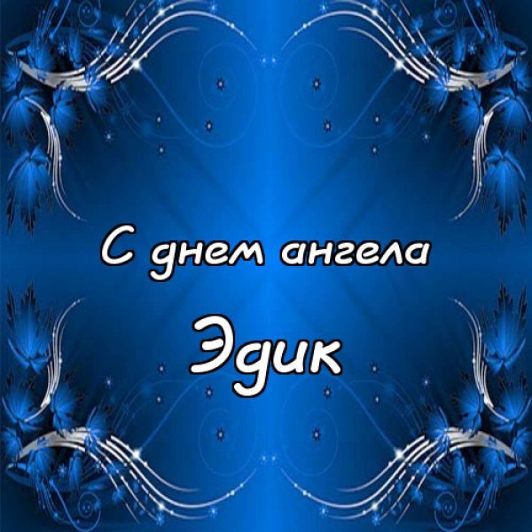 Гульназ картинки