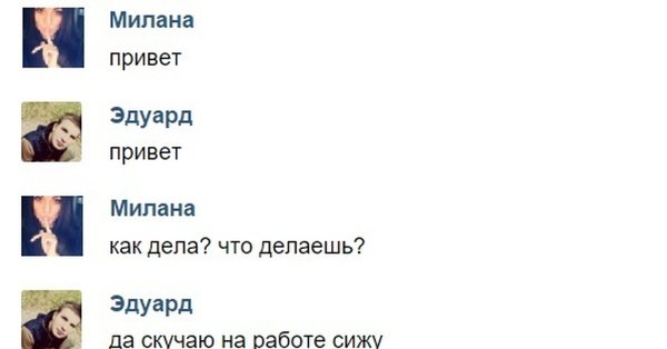 Мемы про мелких