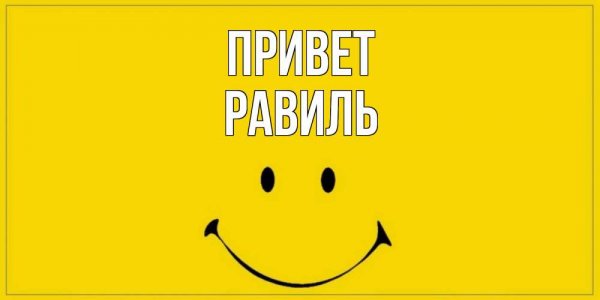 Открытки София привет