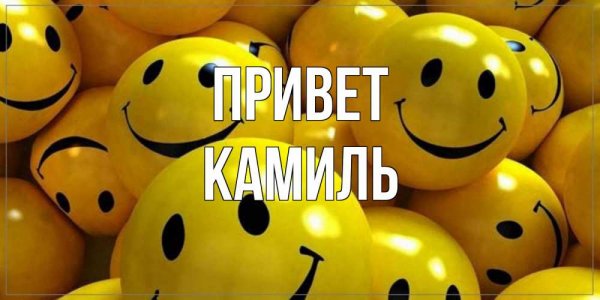 С днём рождения Фархад открытки