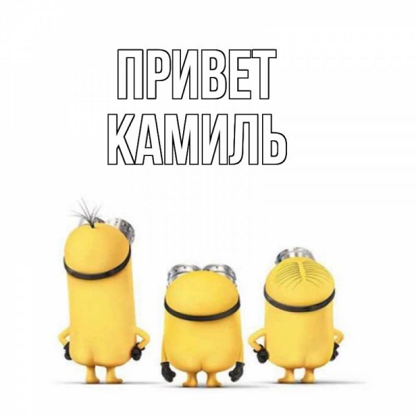 Доброе утро семья